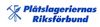 SJÖLUNDS PLÅTSLAGERI AB logotyp